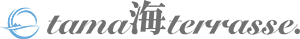 tama海terrasse